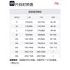 Li Ning Sports Fashion Collection Sweatshirt Men's Black AWDTC13-1