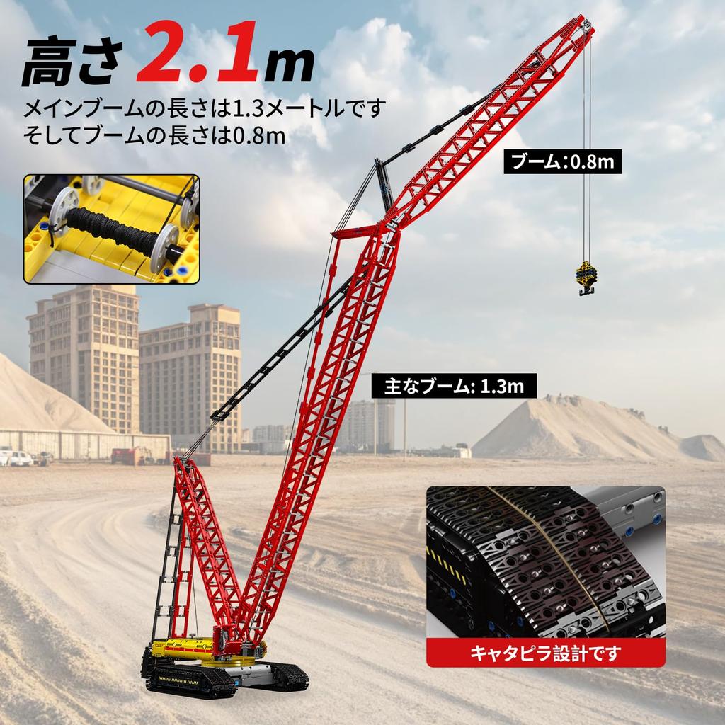 Mould King 17015 Tech Crawler Crane Building Block Set, 188cm Tall LR-13000 Caterpillar Crane Building Blocks, 6-Engine Car Crane Set with Dual