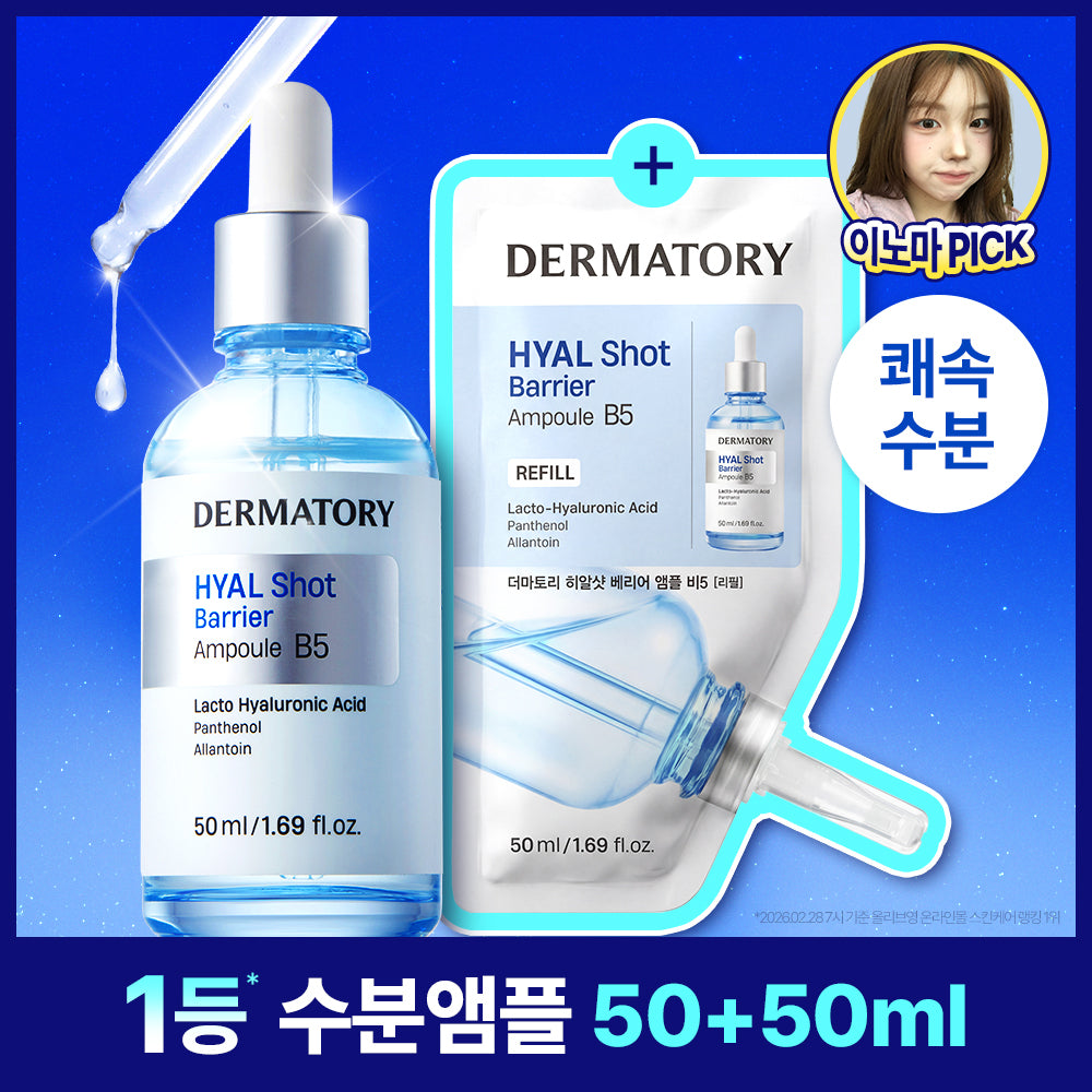 Dermatory Hyalshot Barrier B5 Ampoule 50ml Refill