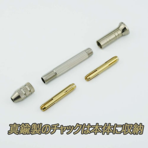 Pin Vise, Hand Drill, Craft Tool, Retractable, Interchangeable Drill Set (1 Pin Vise + 20 Drills)