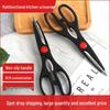 Stainless Steel Multi-Functional Kitchen Shears for Meat, Vegetables, Fruits, and Chicken Bones
