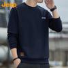 Jeep Men's Loose Fit Round Neck Sweatshirt