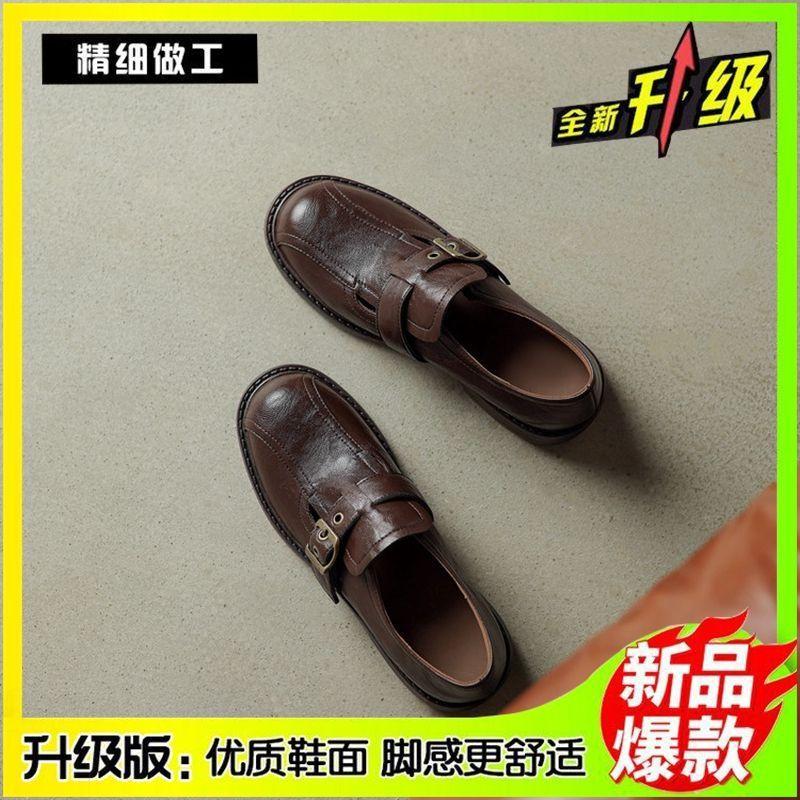 Retro Belt Buckle Round Head Small Leather Shoes Women's 2025 Spring and Autumn One-pedal Single Shoes British Loafers Black Dark Brown