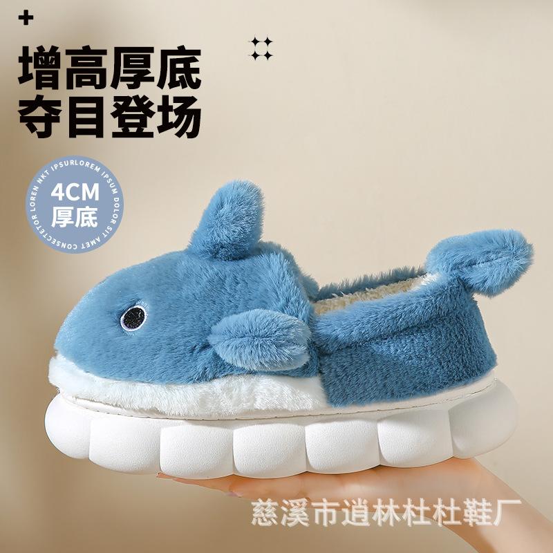 

Cotton slippers spring and autumn winter men s home thermal indoor non-slip confinement shoes platform home couple women 38-39 [Suitable for sizes 37-38]