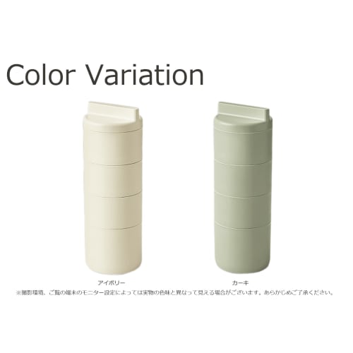 Takenaka tutu 4-Tier Lunch Box, Made in Japan, Ivory, Top Tier: 160ml x 3, Bottom Tier: 280ml, T-36378