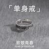 Adjustable Open Ring Men Women Sterling Geometric Vintage Style Deep Abyss Design Minimalist Unisex Jewelry