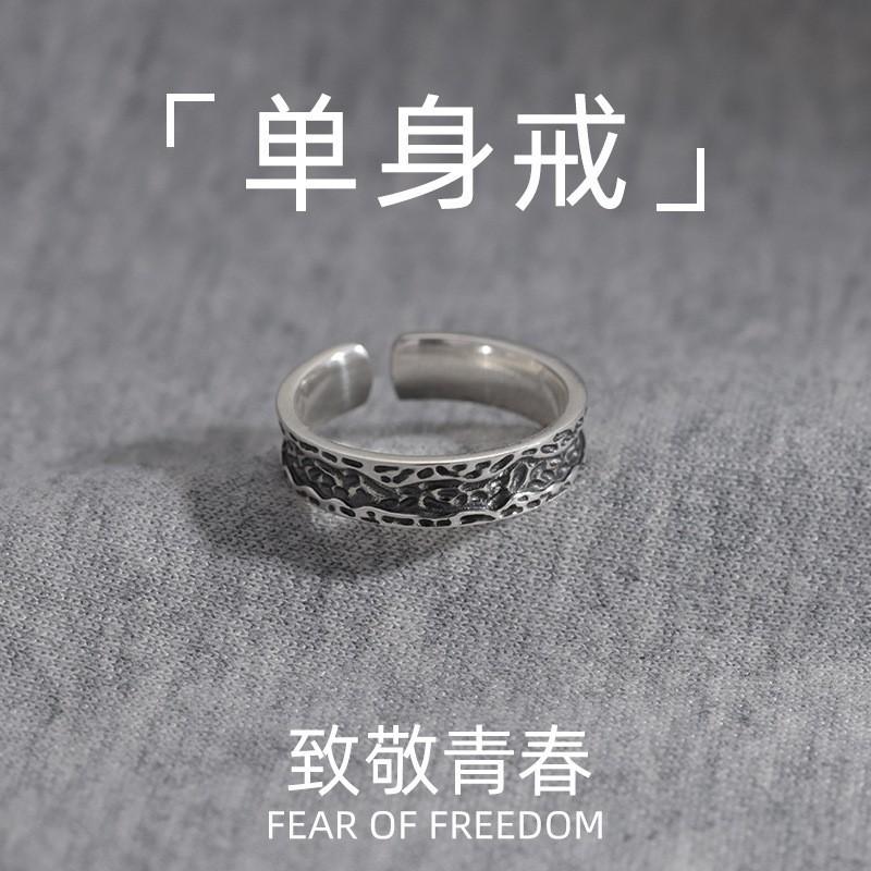 Adjustable Open Ring Men Women Sterling Geometric Vintage Style Deep Abyss Design Minimalist Unisex Jewelry