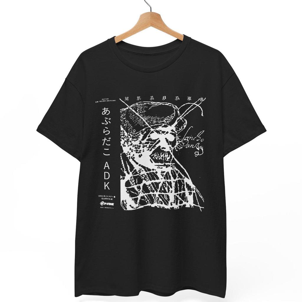 Aburadako T-Shirt, Japanese Punk Band Tee, ADK Hardcore Noise Crust Music Shirt, Vintage Style Cult Underground Gift, S To 5XL