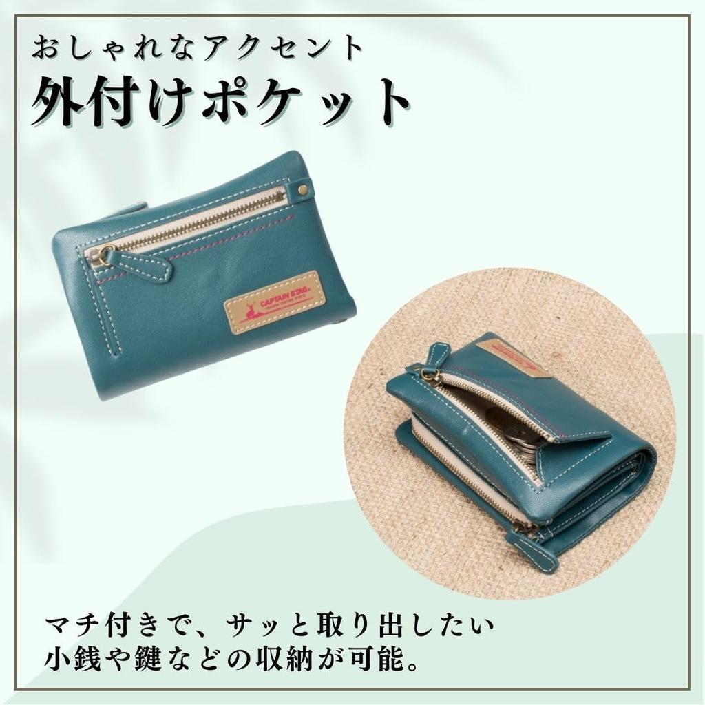 CAPTAIN STAG Zipper Folding Wallet Middle Wallet Out Pocket Bag Stitch Outdoor Men Women Unisex Captain Stag (Blue Green)
