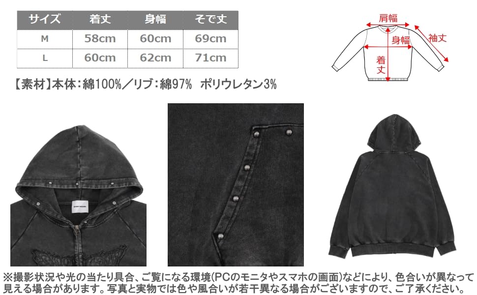 WEGO Powder Bleached Studded Zip Korean Size Sumikuro Men's Hoodie, Sweatshirt, Hooded, Autumn/Winter Clothing, Streetwear, Style, M,