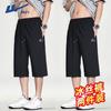 Warrior Men's Ice Silk Cropped Athletic Pants