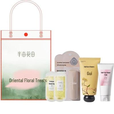 Half Acre Flower Field Oriental Bloom Gift Set