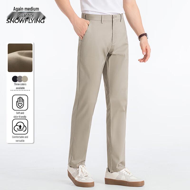 Xue Zhong Fei Men's Lightweight Straight-Leg Casual Pants