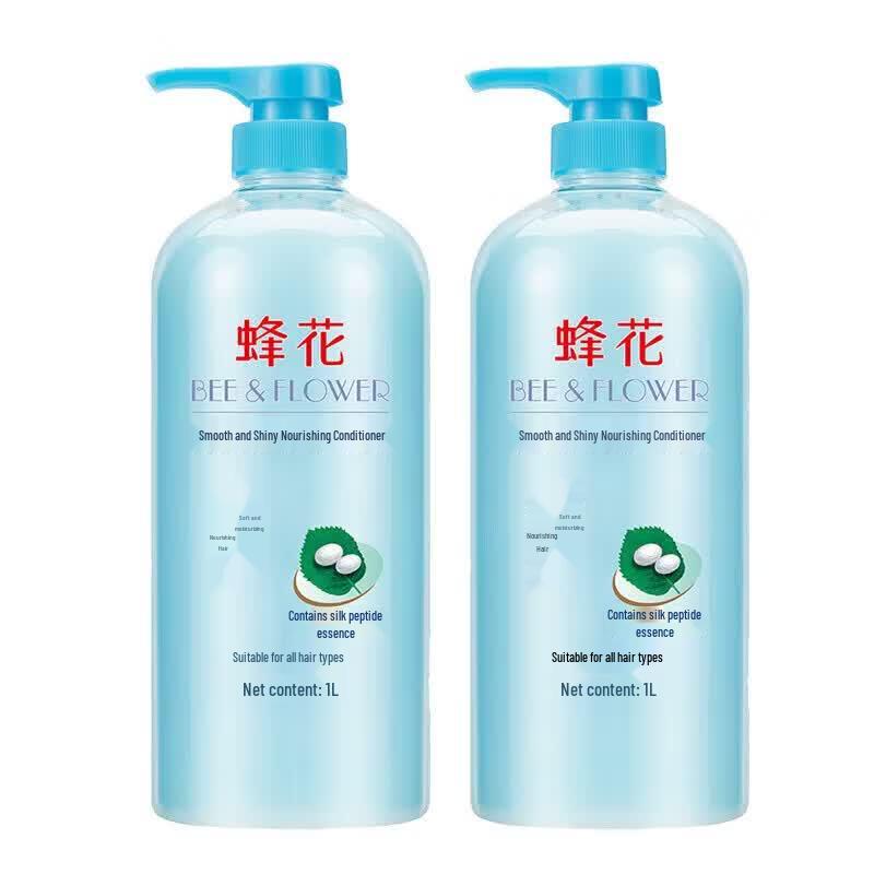 Fenghua Silk Protein Soft & Brightening Conditioner