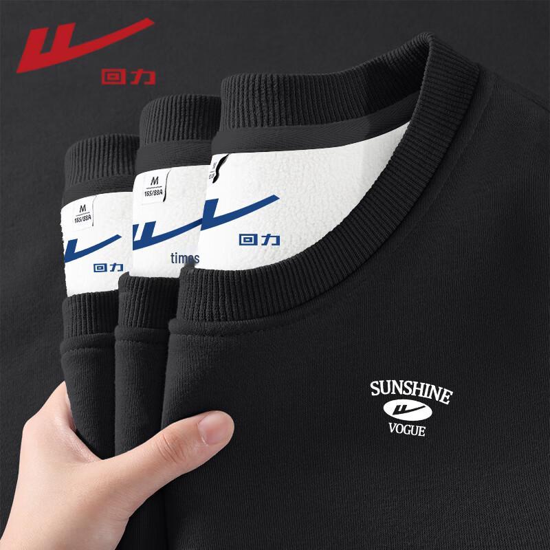 Warrior Women's Fleece-Lined Crewneck Sweatshirt