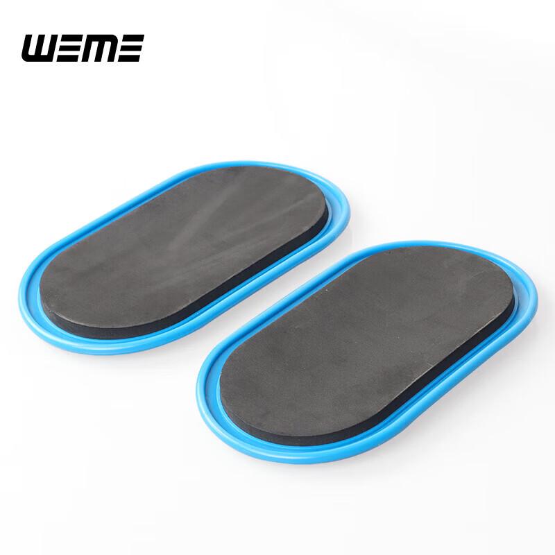 WEME Core Gliding Discs