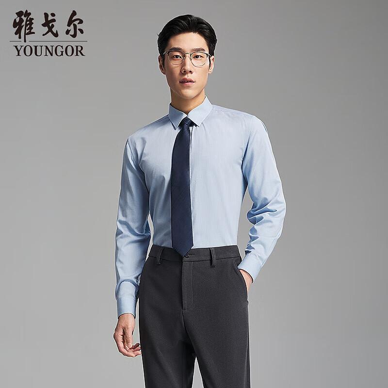 Youngor 2025 Men s Wool Blend Shirt 42