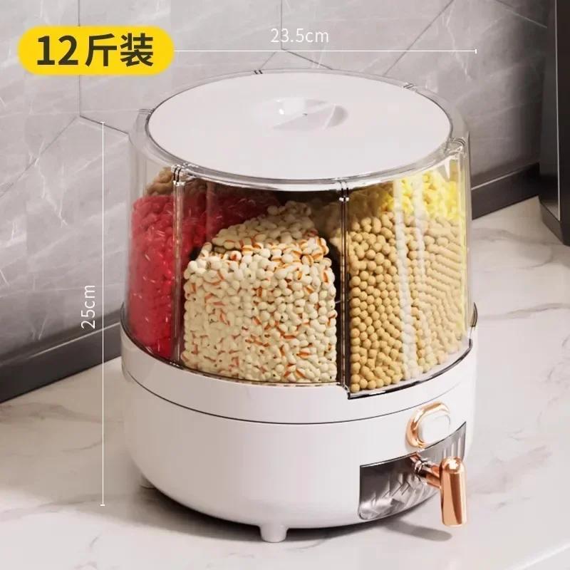 Household Insect-proof and Moisture-proof Sealed Multi-compartment Rotating Partition Rice Storage Tank for Grain Storage Amagi