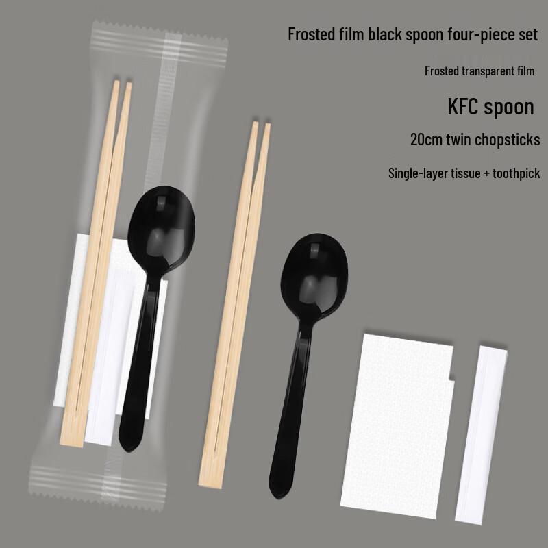 ZISIZ Disposable Bamboo Chopsticks 4-Piece Set