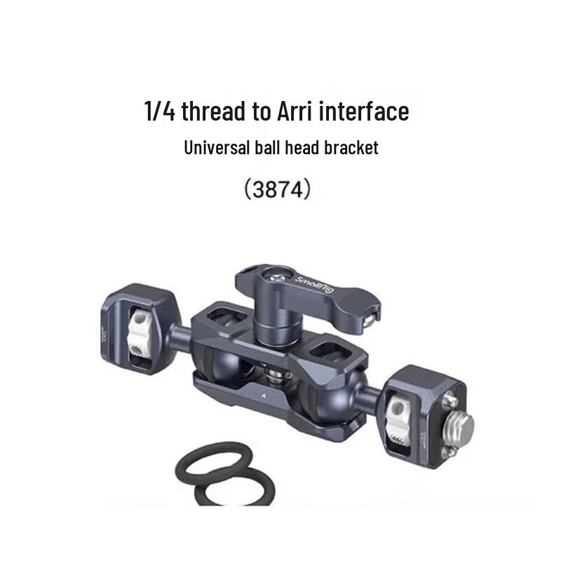 SmallRig Mini Magic Arm with ARRI Interface