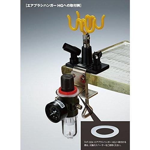 Wave HG Air Regulator 2 HT029