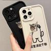 Compared with Life, It Is Suitable for Apple 15promax Mobile Phone Case iPhone14pro Skin Feeling 12 Silicone X Soft.