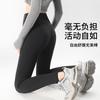 Spring High-Waisted Yoga Pants with Velvet and Thickening