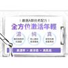 My Scheming - 3% Retinol + 5% CICA Youth Radiant Eye Serum