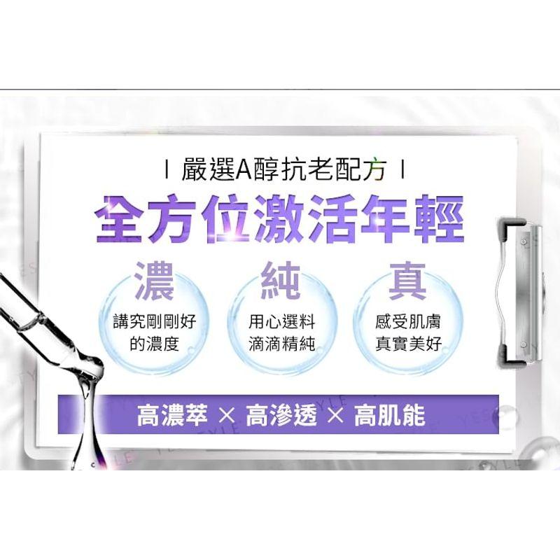 My Scheming - 3% Retinol + 5% CICA Youth Radiant Eye Serum