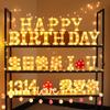 "Romantic LED Letter Lights: Perfect for Proposals, Birthday Decorations, and Event Styling"