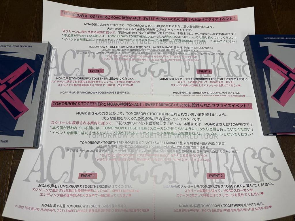 [USED] TXT Tuva Concert Slogan (Not for Sale) Official