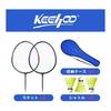 Quality Lightweight Badminton Racket Set for Indoor and Outdoor Adult, Children and Beginner Training - Racket, Shuttle and Storage Case