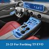 TPU Protective Film For Forthing T5 EVO Car Interior Gearbox Center Console Transparent Anti-scratch Repair Film