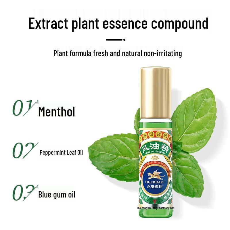 Yong'an Tiger Brand Roll-on Refreshing Balm