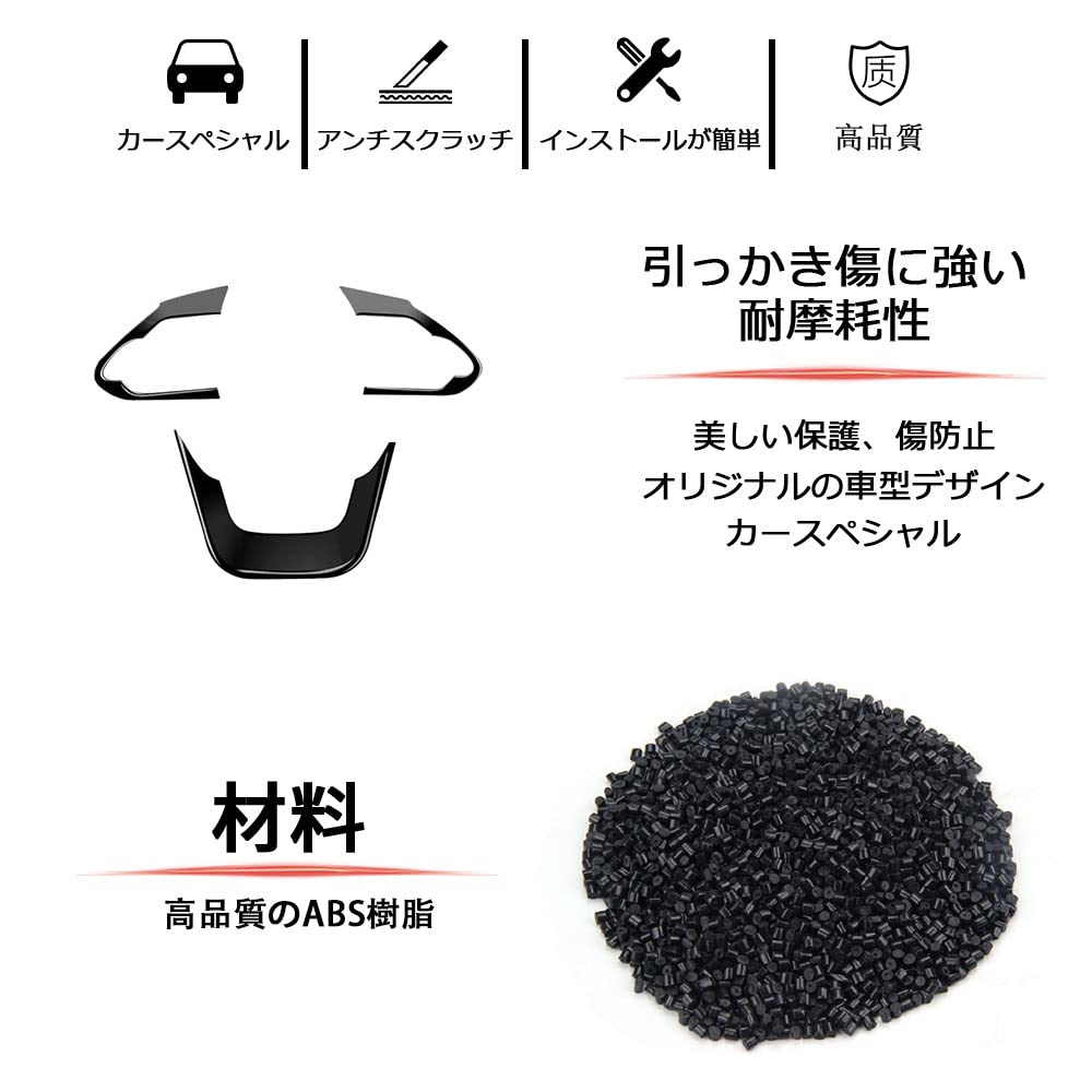 Toyota New Steering Switch H90 Steering Wheel Switch Interior Accessory Voxy/Noah Cover, Voxy/Noah Series, Cover, (Piano Black)