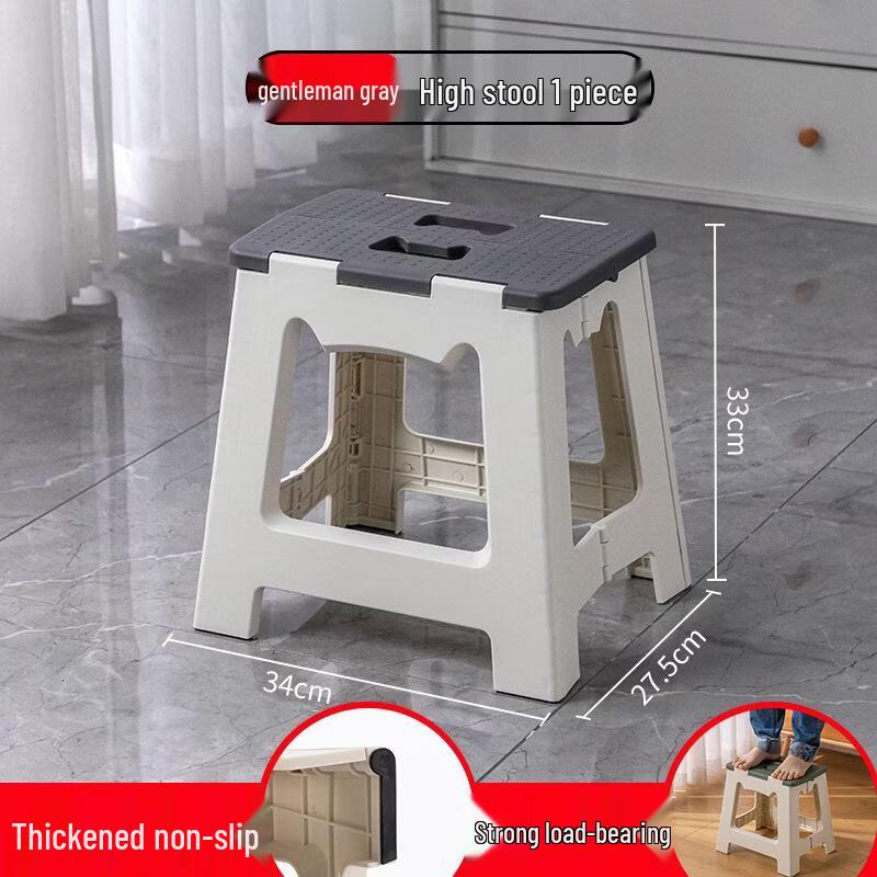 Minnai Portable Folding Stool
