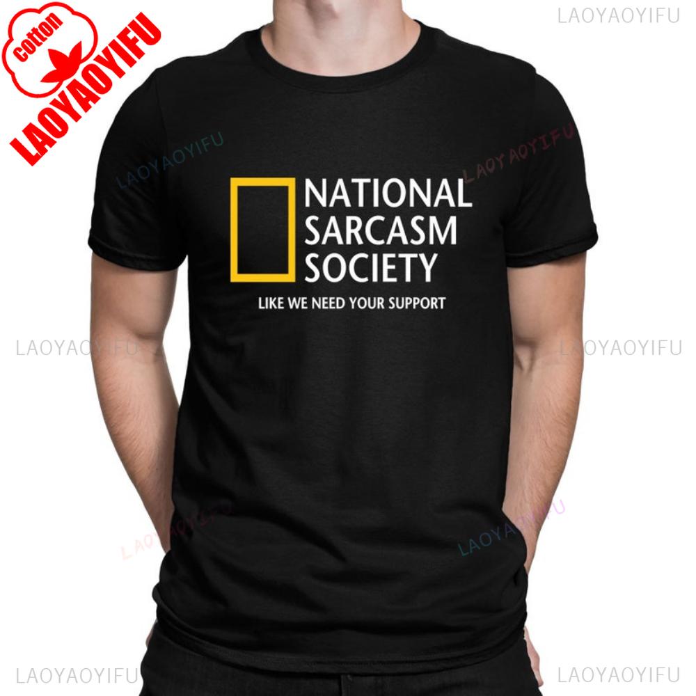 

Национальное общество сарказма Географическая пародия Забавная футболка Мужская Женская одежда Дышащая Футболки Ностальгия Ретро 3XL