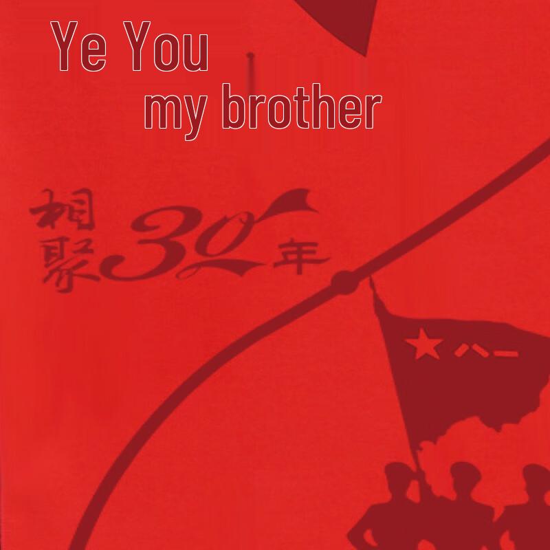 Aisiyalan Chinese Red Modal Scarf