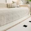 Thickened New Sofa Cover Cloth Full Cover Blanket Four Seasons Anti-cat Scratch American Letter Sofa Dustproof Cover Towel
