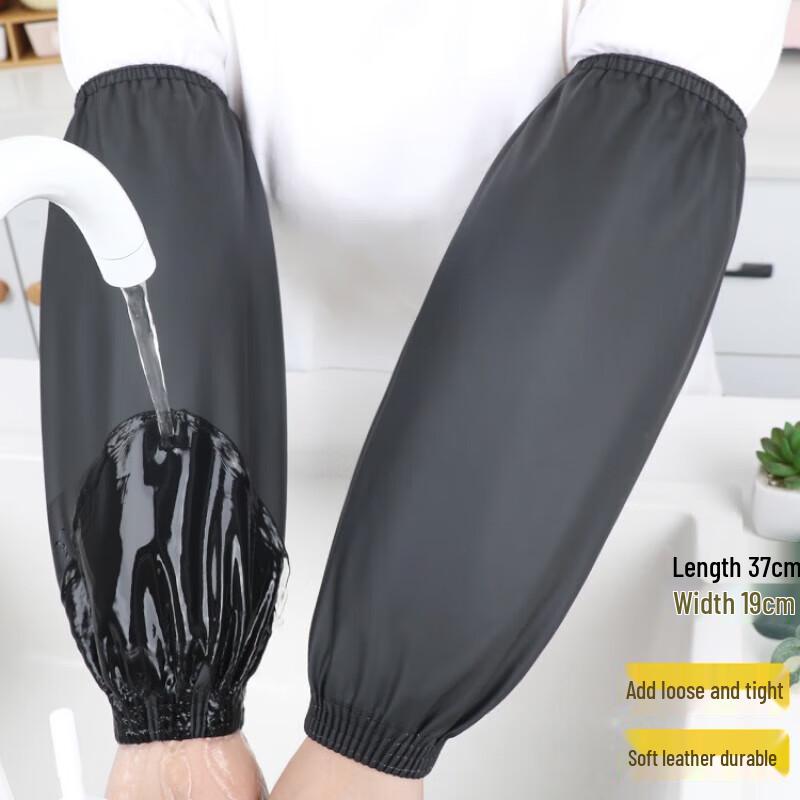 

Smile Mom Waterproof PU Kitchen Sleeves (5 Pairs)
