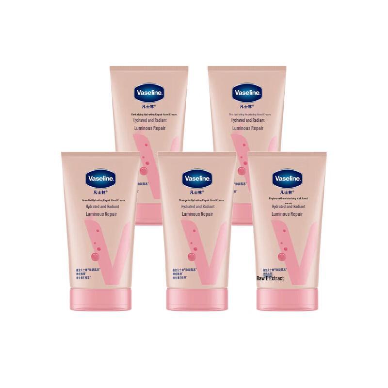 Vaseline Revitalizing Hydrating Hand Cream