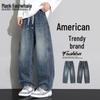 Men's American Trendy Straight-Leg Jeans