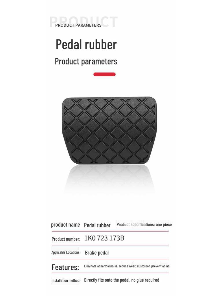 Skoda Superb, Octavia, Kodiaq, Yeti Brake Pedal Anti-Slip Rubber Cover (Automatic Transmission)