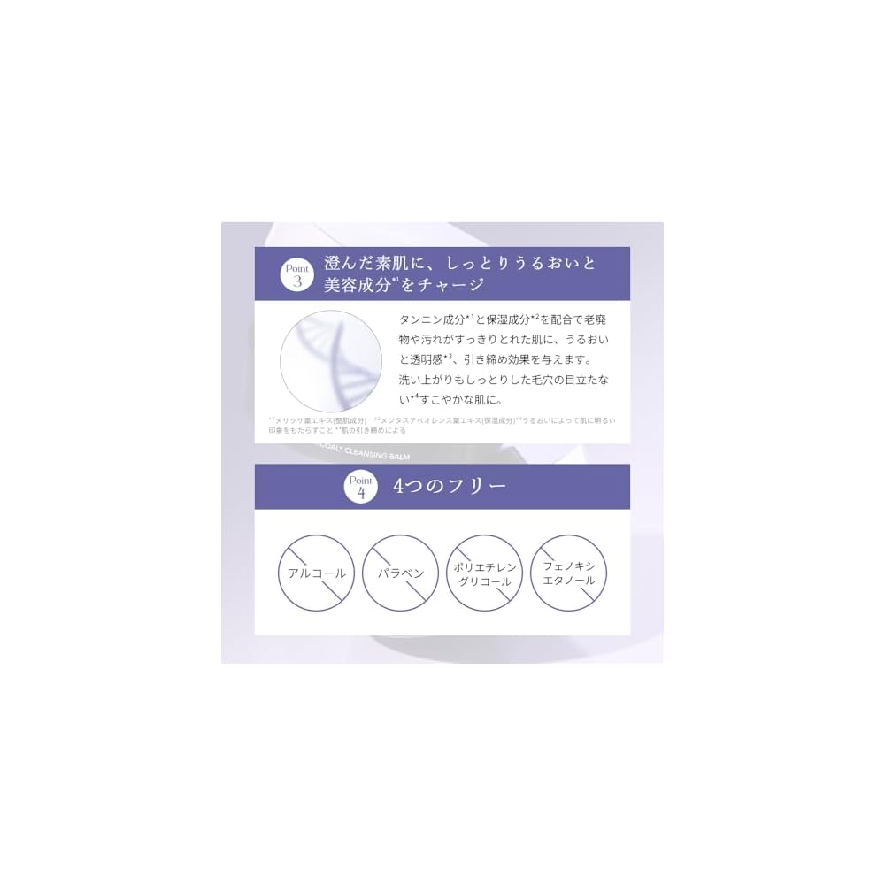 [Produced by Nozomi Tsuji] illuN Official Charcoal Cleansing Balm 82ml - Removes pores, blackheads,