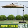 Sunshade Parasol Outdoor Banana-Shaped Patio Large Promotional Market Stall Beach Umbrella Base Satin Vinyl Alloy Sun Protection