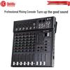 HuiDu Professional Digital Audio Mixer (CN Version)