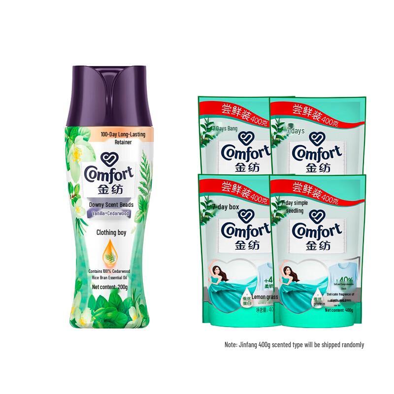 Jinfang Scent Booster & Fabric Softener Set