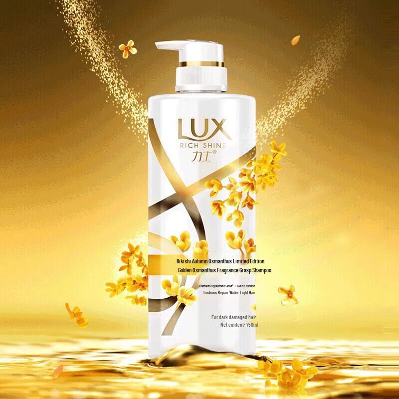 Lux Golden Osmanthus Fragrance Shampoo