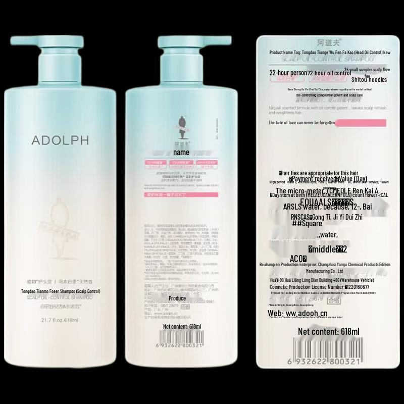 Adolph Plant Fragrance Shampoo
