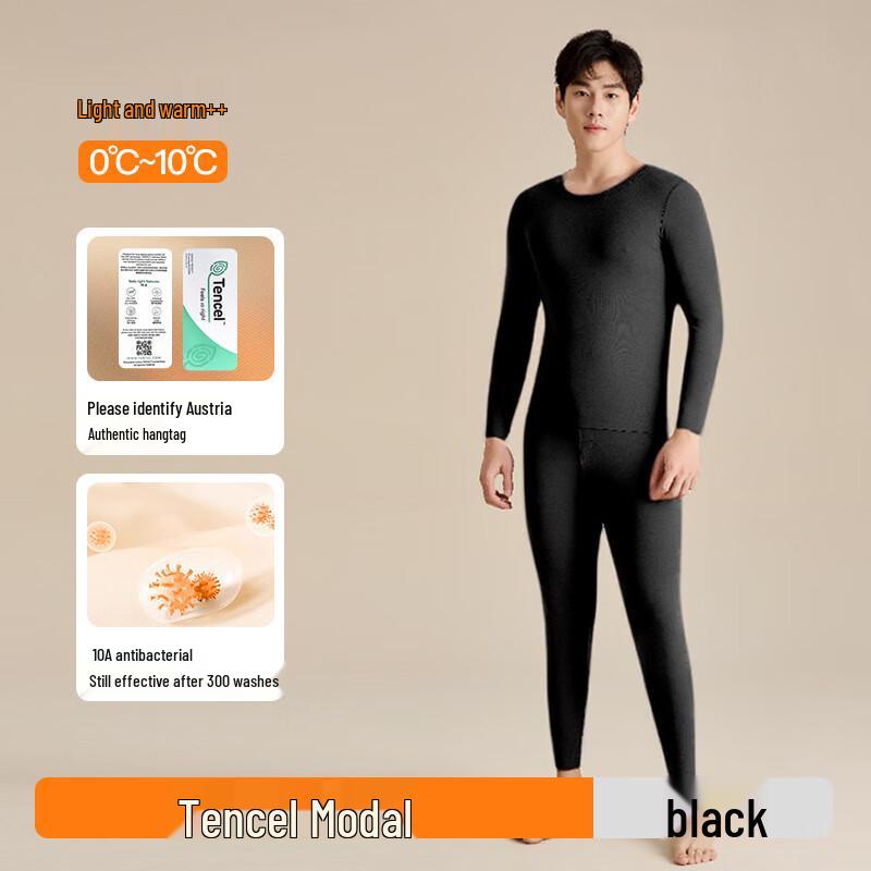 NEIYIN Men's Thin High-Collar Thermal Underwear Set
